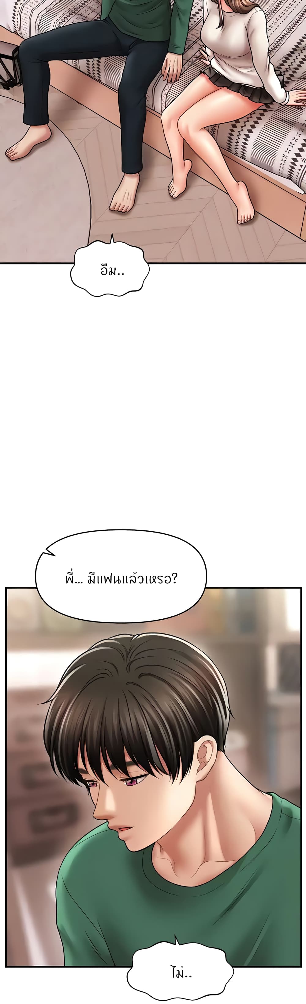 Doujin-Lc- อ่าน โดจิน มังฮวา เกาหลี ญี่ปุ่น จีน แปลไทย How to Conquer ตอนที่ 1 2 3 4 5 6 7 8 9 10 11 12 13 14 ฟรี ไม่มีโฆษณา อ่าน โดจิน Manhwa เกาหลี ญี่ปุ่น จีน เรามีครบ คัดมาให้เน้นๆ โดจิน 18+ รับประกันความฟินโดย  Doujin Lc